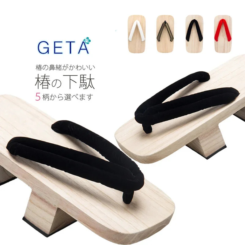 Geta Wooden Sandal - MeetLife メンズ 日本製下駄 クロッグ 伝統的な侍風木製コスチューム ビーチサンダル