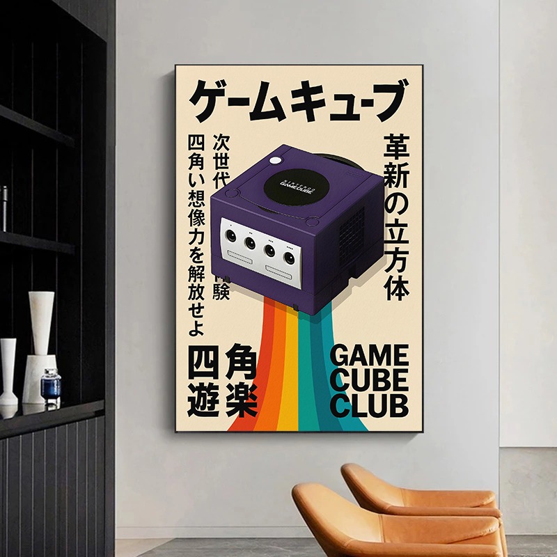 レトロゲームポスター 日本のテクノロジー ウォールアート ゲ - Japanese Lifestyle Game のレビューと価格