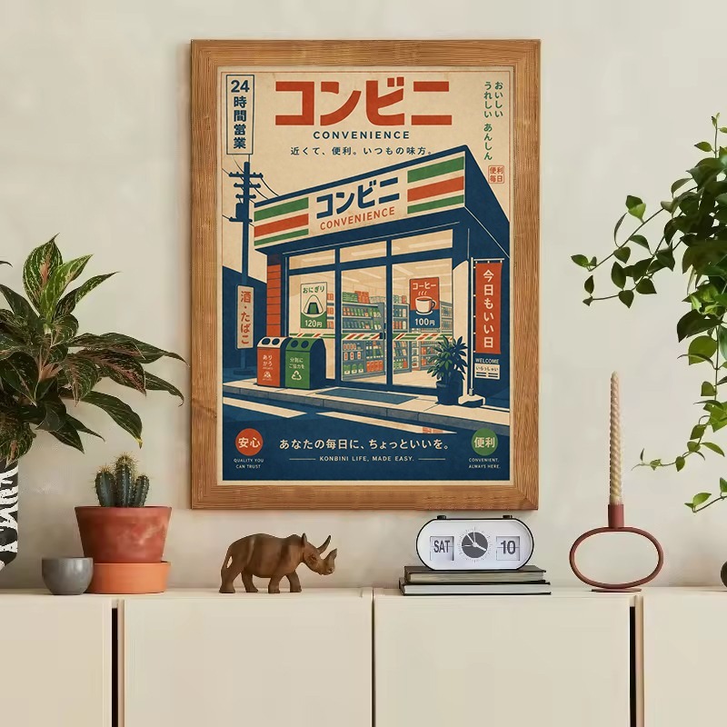 ヴィンテージ日本の伝統的な店舗鉄道駅ゲームアーケードカーポス - Japanese Lifestyle Game のレビューと価格