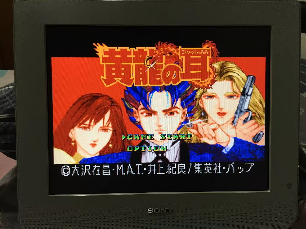 16ビットゲームカード：84 IN 1 カートリッジ！！ ( - Japanese Lifestyle Game のレビューと価格